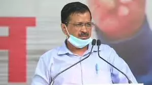 अरविंद केजरीवाल ने पंजाब में 300 यूनिट तक मुफ्त बिजली देने का किया वादा अरविंद केजरीवाल ने पंजाब में 300 यूनिट तक मुफ्त बिजली देने का किया वादा