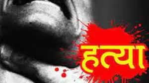मंदिर परिसर में शराब पीने का विरोध करने पर सेवादार की हत्या मंदिर परिसर में शराब पीने का विरोध करने पर सेवादार की हत्या