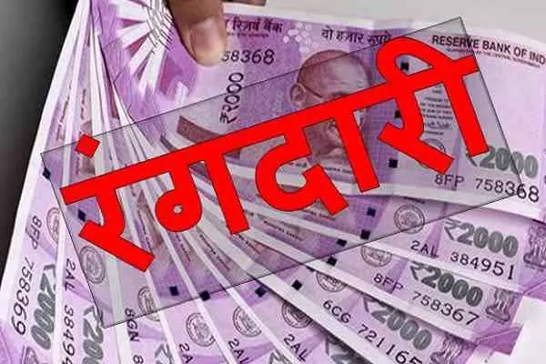 नेता गिरी के नाम पर उद्योगों से रंगदारी मांगने का धंधा नेता गिरी के नाम पर उद्योगों से रंगदारी मांगने का धंधा