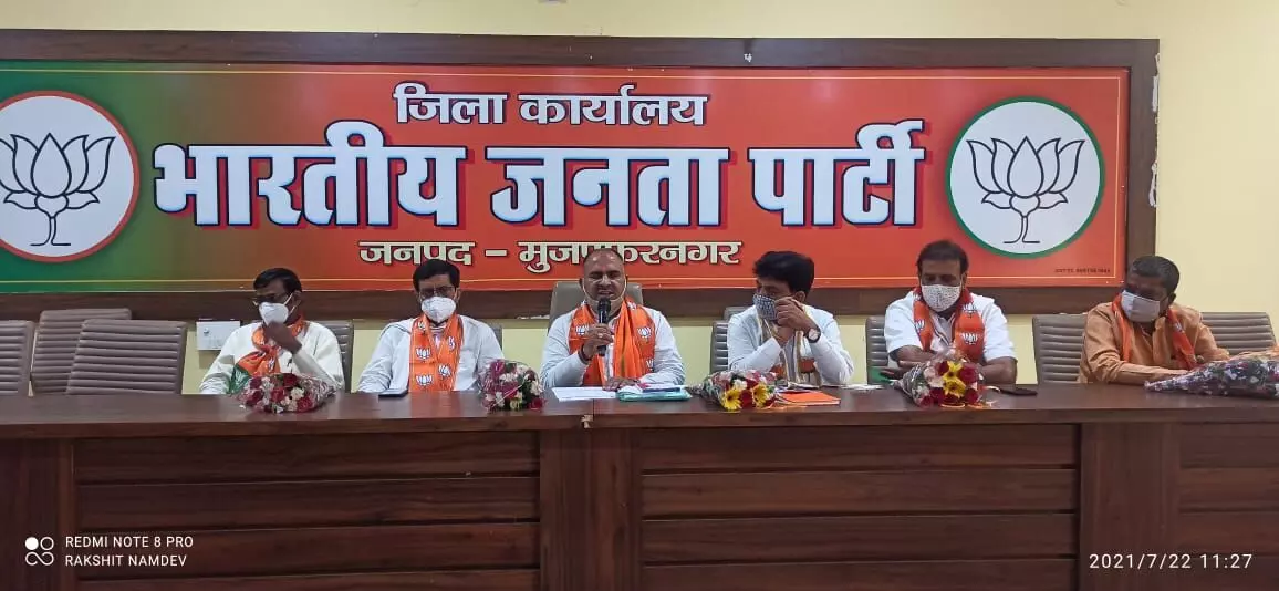 भाजपा जिला कार्यकारिणी की बैठक में चुनाव पर चर्चा भाजपा जिला कार्यकारिणी की बैठक में चुनाव पर चर्चा