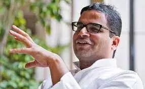 त्रिपुरा होटल में नजरबंद प्रशांत किशोर की टीम रिहा त्रिपुरा होटल में नजरबंद प्रशांत किशोर की टीम रिहा