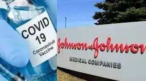 जॉनसन एंड जॉनसन ने मांगी भारत से सिंगल डोज वैक्सीन की अनुमति