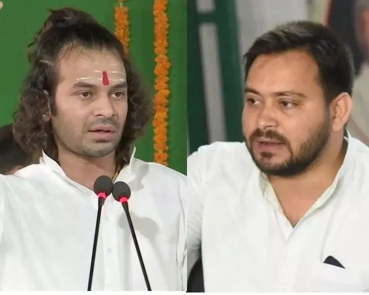 लालू के पुत्र तेज प्रताप और तेजस्वी के रिश्तों में तल्खी से सियासत गर्म लालू के पुत्र तेज प्रताप और तेजस्वी के रिश्तों में तल्खी से सियासत गर्म