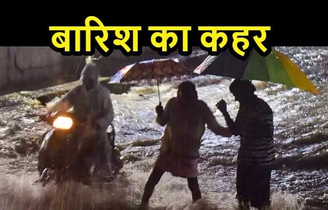 दिल्ली-एनसीआर में बारिश ने राहत