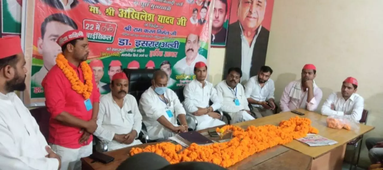 सपा में नई जिम्मेदारी पर हुआ तमाम नेताओं का स्वागत सपा में नई जिम्मेदारी पर हुआ तमाम नेताओं का स्वागत