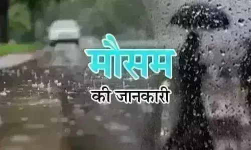 बारिश के कारण यूपी में स्कूल कालेज दो दिन बंद बारिश के कारण यूपी में स्कूल कालेज दो दिन बंद