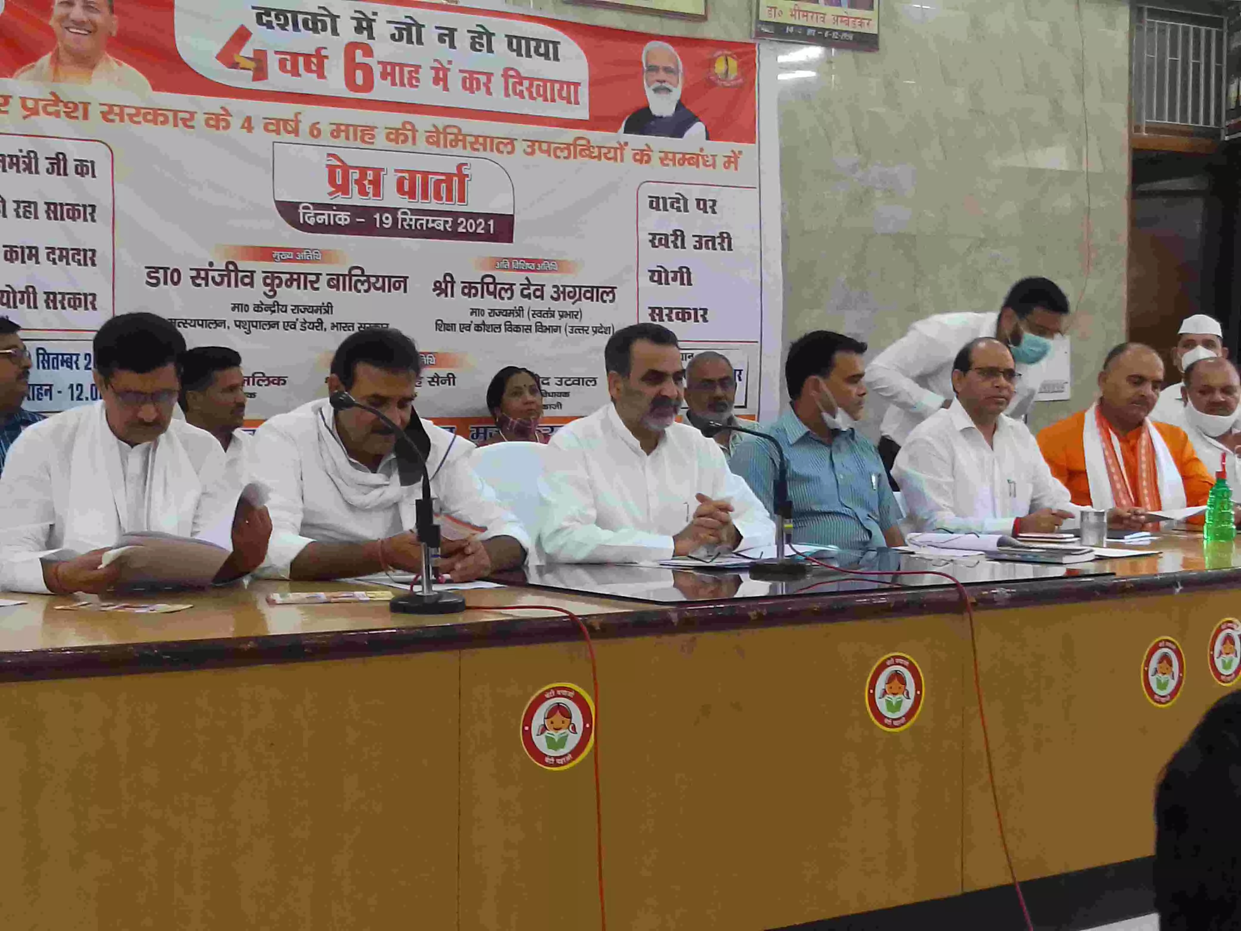 किसानों को जल्द समझ आ जाएगा कि कृषि कानून उनके हित में हैं: संजीव बालियान किसानों को जल्द समझ आ जाएगा कि कृषि कानून उनके हित में हैं: संजीव बालियान