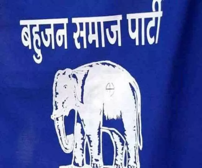 बसपा ने घोषित किया प्रत्याशी, कार्यकर्ताओं ने किया विरोध में हंगामा बसपा ने घोषित किया प्रत्याशी, कार्यकर्ताओं ने किया विरोध में हंगामा