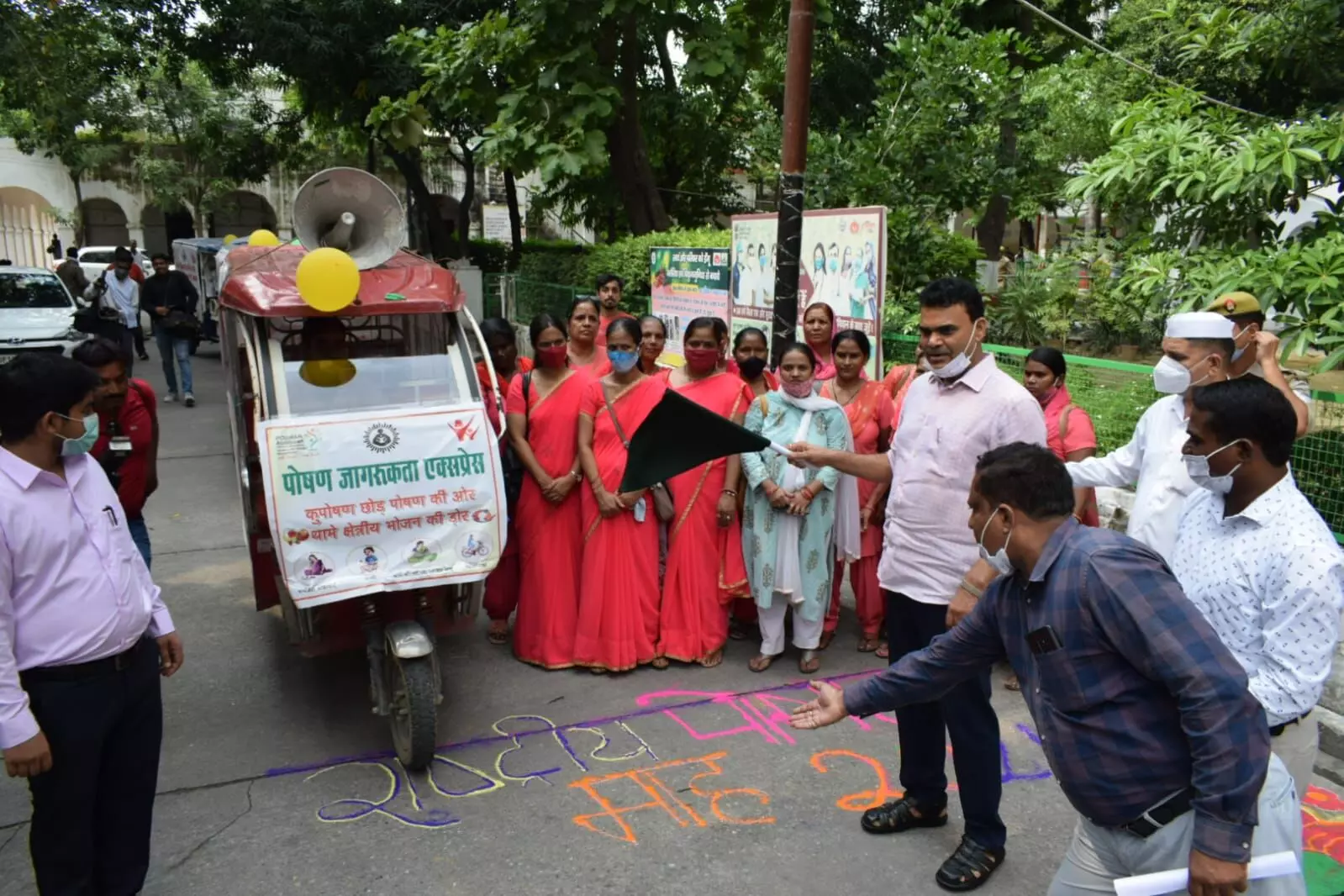 डीएम ने पोषण जागरूकता एक्सप्रेस को रवाना किया