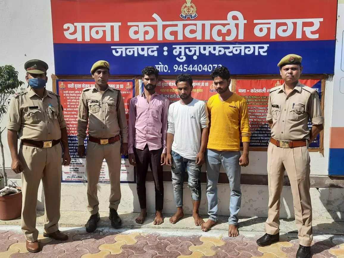 लूट की योजना बनाते 03 अभियुक्त गिरफ्तार लूट की योजना बनाते 03 अभियुक्त गिरफ्तार