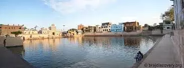 संतान प्राप्ति की आशा में युगल राधा कुंड में करेंगे स्नान