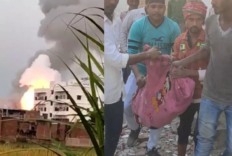 पटाखा फैक्ट्री विस्फोट, एक बच्चे की मौत,घायलों की हालत नाजुक पटाखा फैक्ट्री विस्फोट, एक बच्चे की मौत,घायलों की हालत नाजुक
