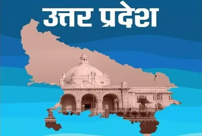 यूपी विधान सभा के लिए पहले चरण के चुनाव की नामांकन प्रक्रिया आज से शुरू होगी यूपी विधान सभा के लिए पहले चरण के चुनाव की नामांकन प्रक्रिया आज से शुरू होगी