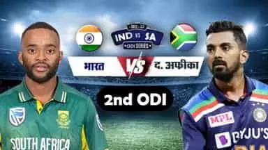 टी-20 मैच और सीरीज हारी टीम इंडिया