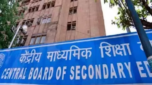 सीबीएसई टर्म 1 के नतीजे कब आएंगे! सीबीएसई टर्म 1 के नतीजे कब आएंगे!