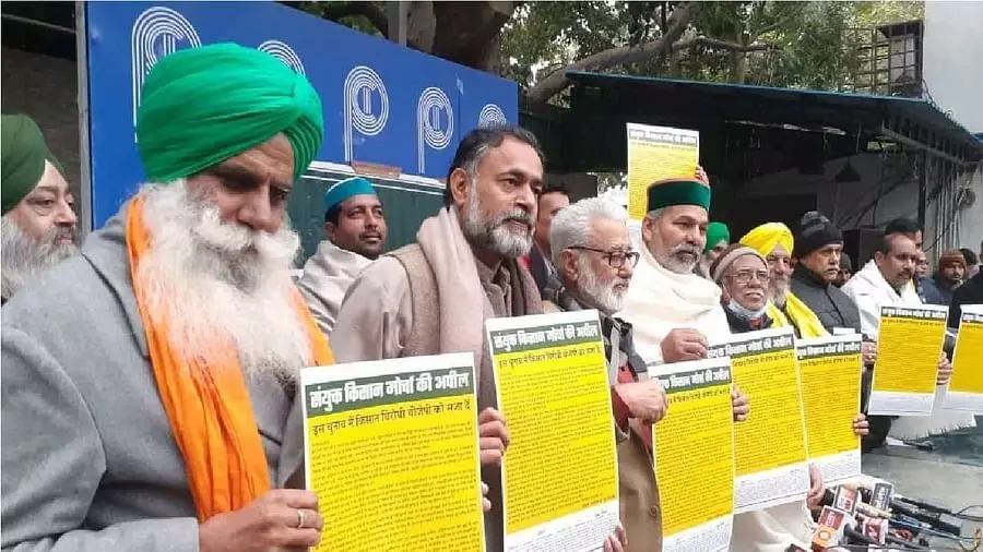 भाजपा हराओ का नारा लेकर किसान संगठन लोगों के बीच जाएंगे