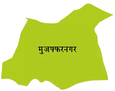 मुजफ्फरनगर में सोमवार से स्कूल कॉलेज खोलने के आदेश मुजफ्फरनगर में सोमवार से स्कूल कॉलेज खोलने के आदेश