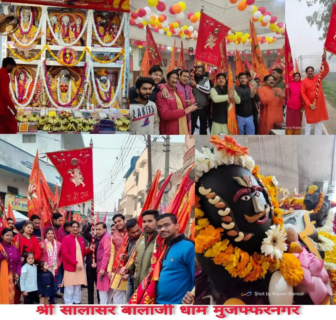 श्री सालासर बाला जी धाम के वार्षिकोत्सव पर भव्य आयोजन श्री सालासर बाला जी धाम के वार्षिकोत्सव पर भव्य आयोजन