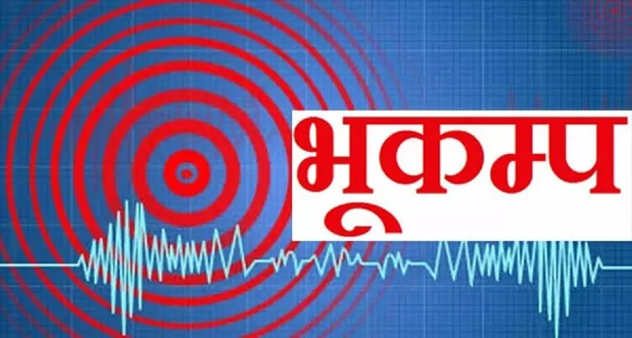 भूकंप से हिल उठा जापान, चार मौत भूकंप से हिल उठा जापान, चार मौत