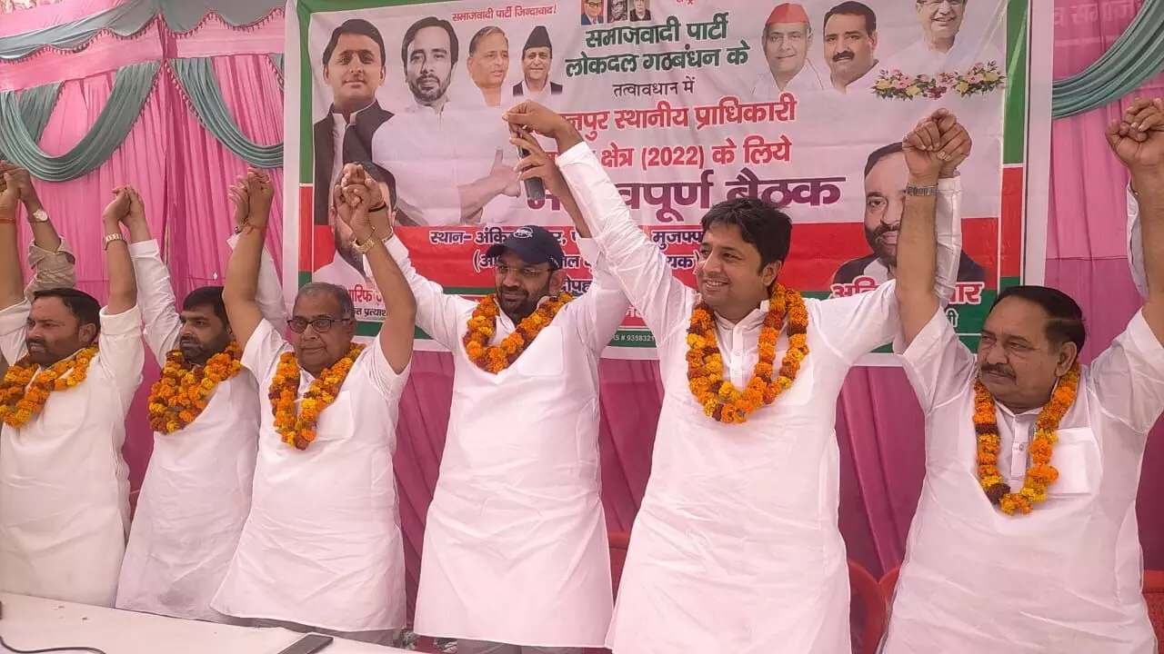 एम एल सी चुनाव : मजबूती से लडेगा गठबंधन एम एल सी चुनाव : मजबूती से लडेगा गठबंधन