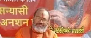 आमिर खान का नाम होगा अभय त्यागी आमिर खान का नाम होगा अभय त्यागी