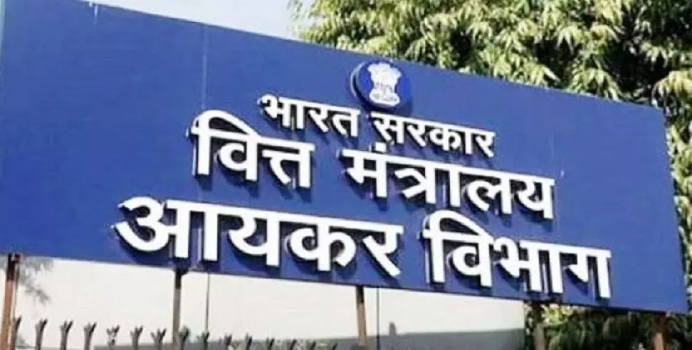 प्रत्यक्ष कर संग्रह में देश में बना नया रिकॉर्ड प्रत्यक्ष कर संग्रह में देश में बना नया रिकॉर्ड