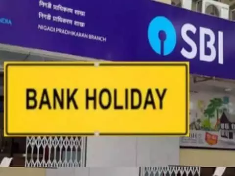 मई में कितने दिन बंद रहेंगे बैंक मई में कितने दिन बंद रहेंगे बैंक