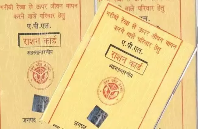 राशन कार्ड सरेंडर अथवा रिकवरी का कोई आदेश नहीं: खाद्य आयुक्त राशन कार्ड सरेंडर अथवा रिकवरी का कोई आदेश नहीं: खाद्य आयुक्त