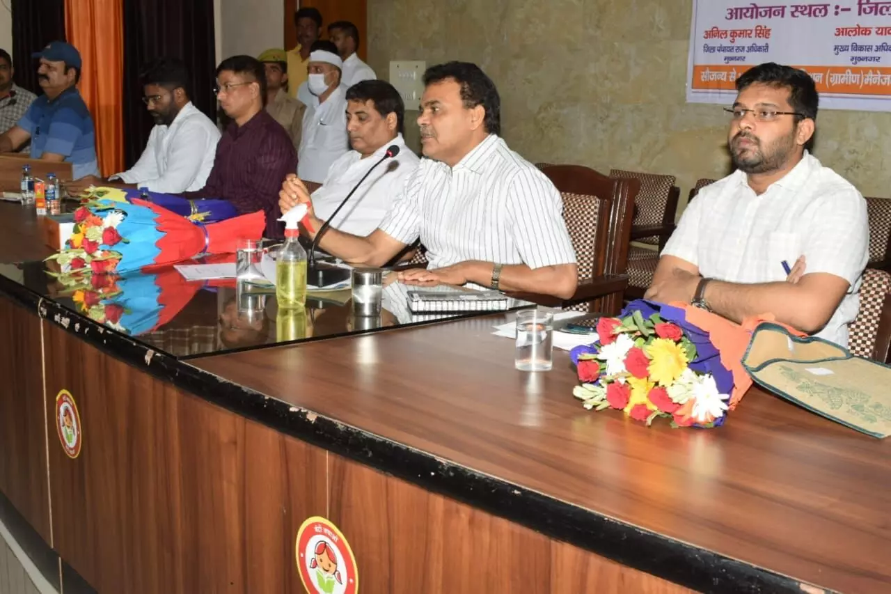 जिले में ओडीएफ प्लस 139 गांवों में सफाई अभियान पर मंथन किया जिले में ओडीएफ प्लस 139 गांवों में सफाई अभियान पर मंथन किया