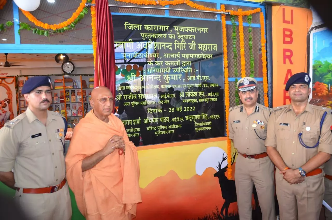 जिला कारागार में पुस्तकालय का उद्घाटन जिला कारागार में पुस्तकालय का उद्घाटन