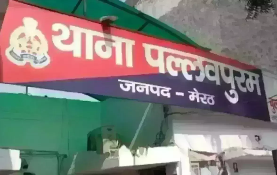 मेरठ। महिला वकील (ADGC) ने लगाया दरोगा पर दुष्कर्म का आरोप, मुकदमा दर्ज मेरठ। महिला वकील (ADGC) ने लगाया दरोगा पर दुष्कर्म का आरोप, मुकदमा दर्ज