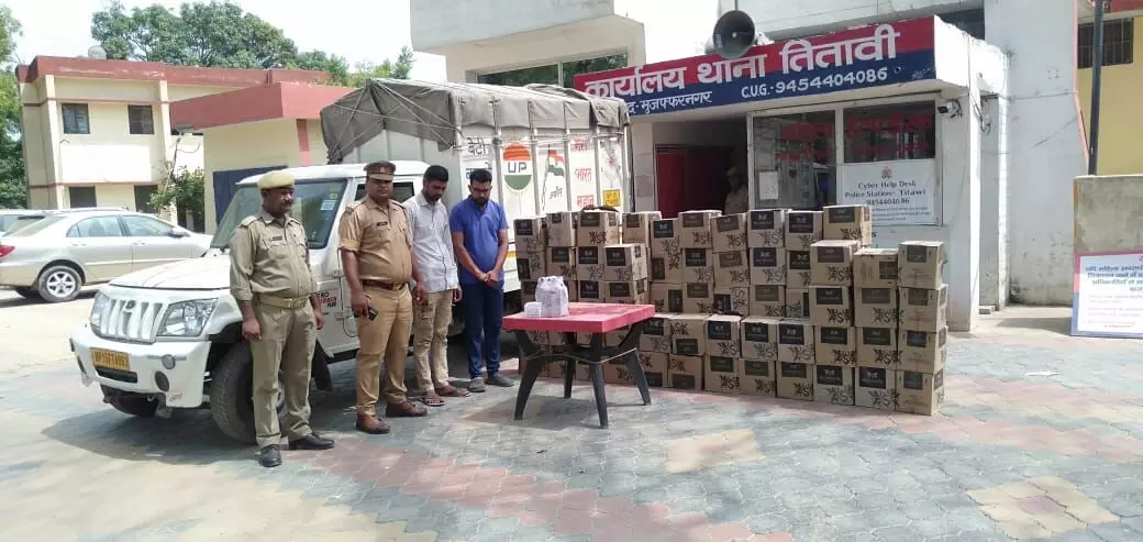 मुजफ्फरनगर..... तितावी पुलिस ने 02 अन्तर्राजीय शराब तस्कर दबोचे, 2.6 लाख की अवैध शराब बरामद