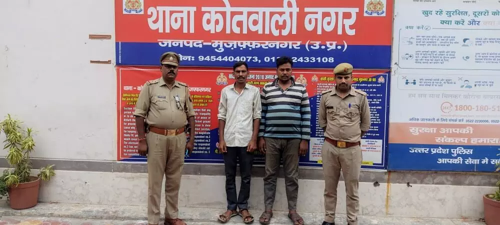 मुजफ्फरनगर....सरकारी सरिया चोरी करने वाले दो बदमाश पुलिस ने दबोचे