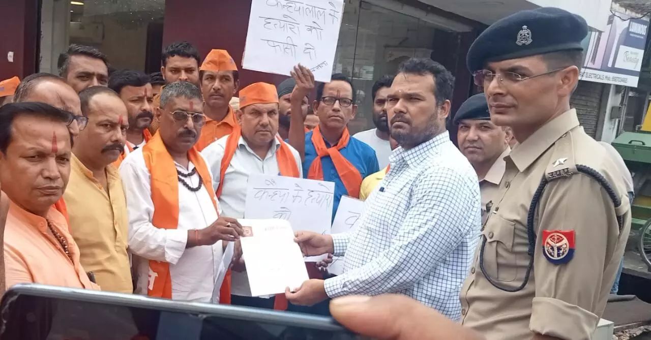 मुज़फ्फरनगर..... उदयपुर में कन्हैया लाल की हत्या के विरोध मे क्रांति सेना ने किया प्रदर्शन, सिटी मजिस्ट्रेट को सौंपा ज्ञापन मुज़फ्फरनगर..... उदयपुर में कन्हैया लाल की हत्या के विरोध मे क्रांति सेना ने किया प्रदर्शन, सिटी मजिस्ट्रेट को सौंपा ज्ञापन