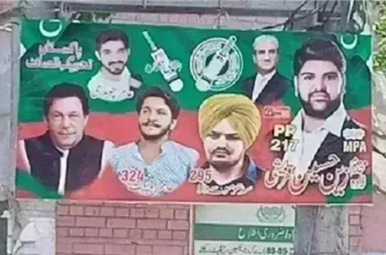 अब पाकिस्तान के चुनावी पोस्टर मे नजर आई सिद्दू मुसेवाला की तस्वीर