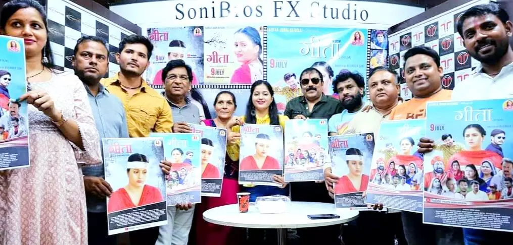 रिलीज होते ही दर्शकों के दिलो-दिमाग पर छा गई हरियाणवी फिल्म गीता रिलीज होते ही दर्शकों के दिलो-दिमाग पर छा गई हरियाणवी फिल्म गीता