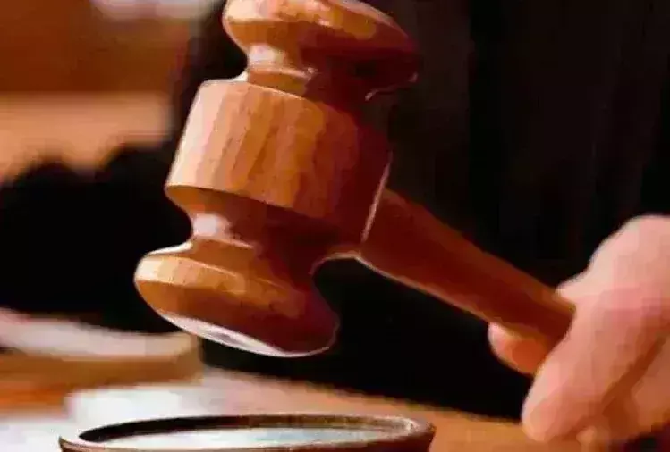 नाबालिक बालिका के साथ रेप के आरोपी को 20 वर्ष की सज़ा, 20 हज़ार रुपये का जुर्माना नाबालिक बालिका के साथ रेप के आरोपी को 20 वर्ष की सज़ा, 20 हज़ार रुपये का जुर्माना