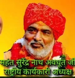 डॉक्टर अजय सिंह का विश्व हिंदू महासंघ (अन्तरंष्ट्रीय या भारत इकाई) वर्ल्ड हिन्दू फेडरेशन 1983 से कोई सम्बन्ध नहींः मनीष श्रीवास्तव डॉक्टर अजय सिंह का विश्व हिंदू महासंघ (अन्तरंष्ट्रीय या भारत इकाई) वर्ल्ड हिन्दू फेडरेशन 1983 से कोई सम्बन्ध नहींः मनीष श्रीवास्तव