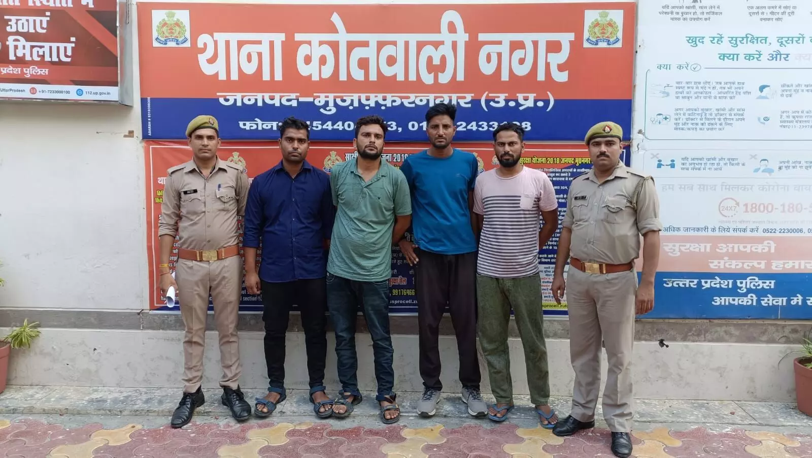 मुजफ्फरनगर.......जिला अस्पताल में डाक्टरो से मारपीट करने वाले चार आरोपी पुलिस ने दबोचे मुजफ्फरनगर.......जिला अस्पताल में डाक्टरो से मारपीट करने वाले चार आरोपी पुलिस ने दबोचे