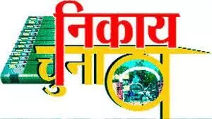नगर निकायों और पंचायतों के आरक्षण संबंधी अध्ययन के लिए उत्तराखंड आयोग की टीम पहुंची उत्तर प्रदेश नगर निकायों और पंचायतों के आरक्षण संबंधी अध्ययन के लिए उत्तराखंड आयोग की टीम पहुंची उत्तर प्रदेश