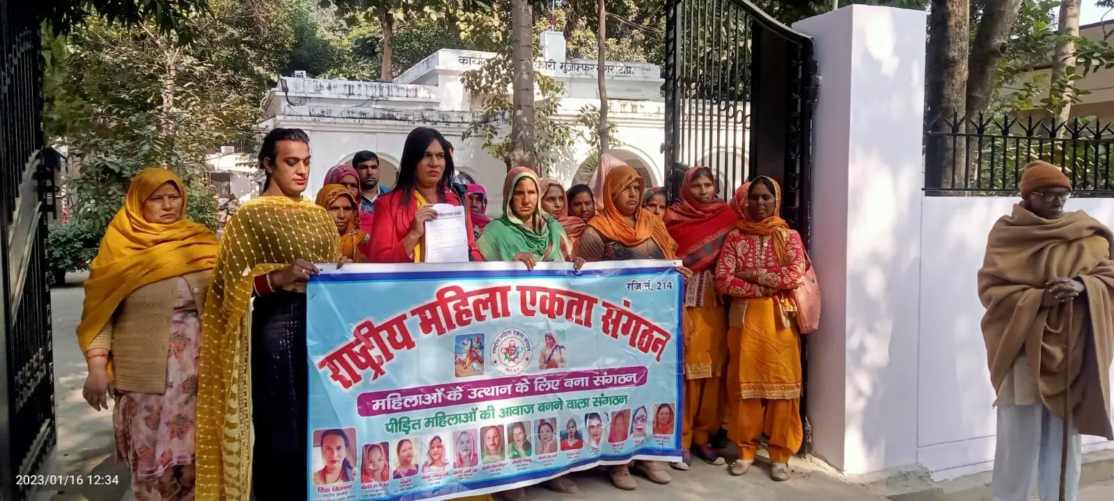 Muzaffarnagar...केन्द्रीय मंत्री के ड्रीम प्रोजेक्ट में रिया किन्नर का अडंगा Muzaffarnagar...केन्द्रीय मंत्री के ड्रीम प्रोजेक्ट में रिया किन्नर का अडंगा