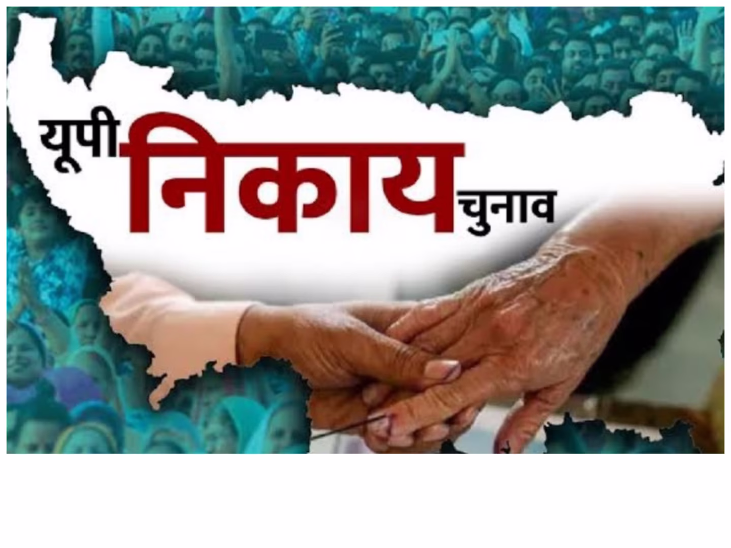 MUZAFFARNAGAR--अब लवली-मीनाक्षी नहीं हरेन्द्र-संजीव का इम्तिहान MUZAFFARNAGAR--अब लवली-मीनाक्षी नहीं हरेन्द्र-संजीव का इम्तिहान