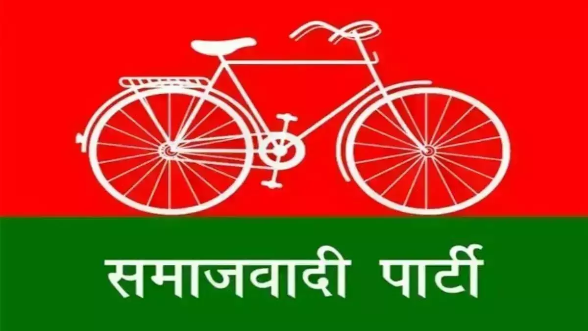 समाजवादी पार्टी के 128  प्रमुख लोगों  द्वारा दिया गया सामूहिक इस्तीफ़ा