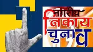 मुजफ्फरनगर..नगर पालिका परिषद के चेयरमैन पद पर पहले रुझान में भाजपा प्रत्याशी को बढ़त मुजफ्फरनगर..नगर पालिका परिषद के चेयरमैन पद पर पहले रुझान में भाजपा प्रत्याशी को बढ़त