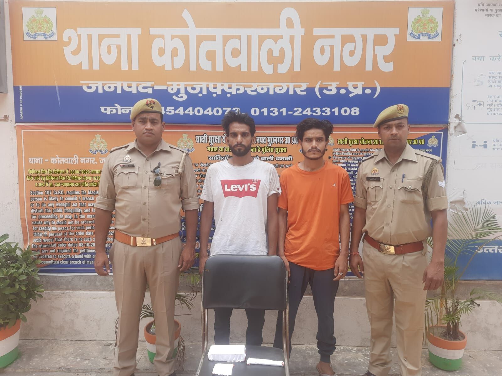 नशीली गोलियों के साथ दो शातिर गिरफ्तार