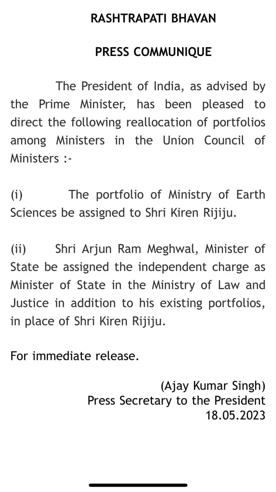 किरेन रिजिजू का विभाग बदला गया, अर्जुन राम मेघवाल होंगे केंद्रीय कानून मंत्री