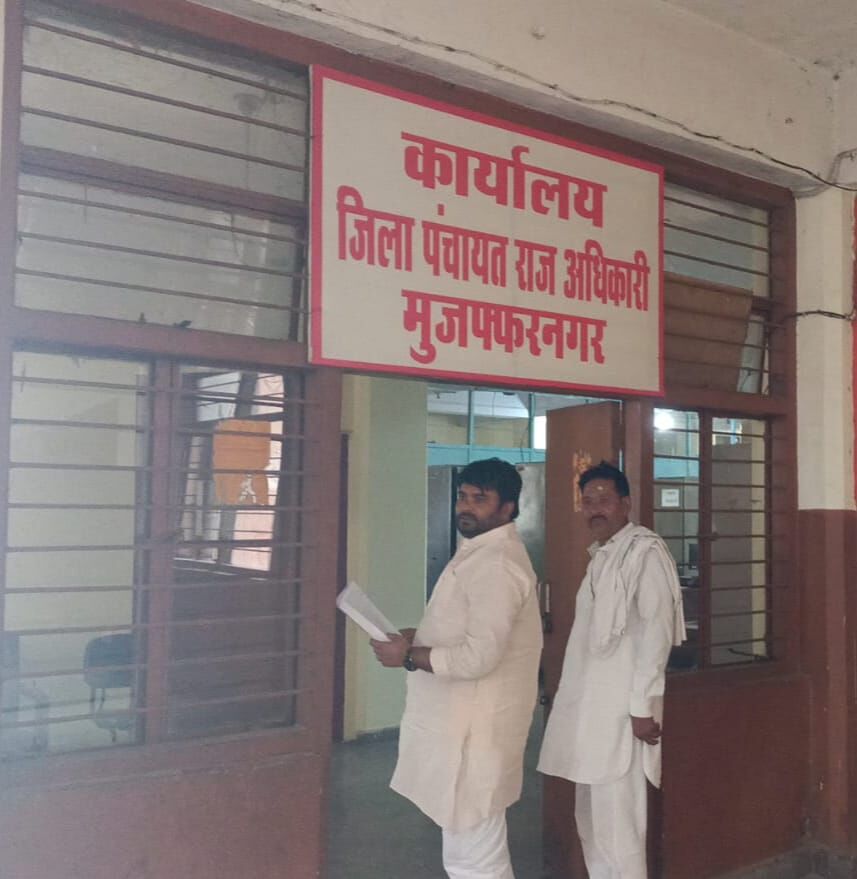 MUZAFFARNAGAR--त्यागपत्र लेकर विकास भवन पहुंचे छपार प्रधान जुबैर