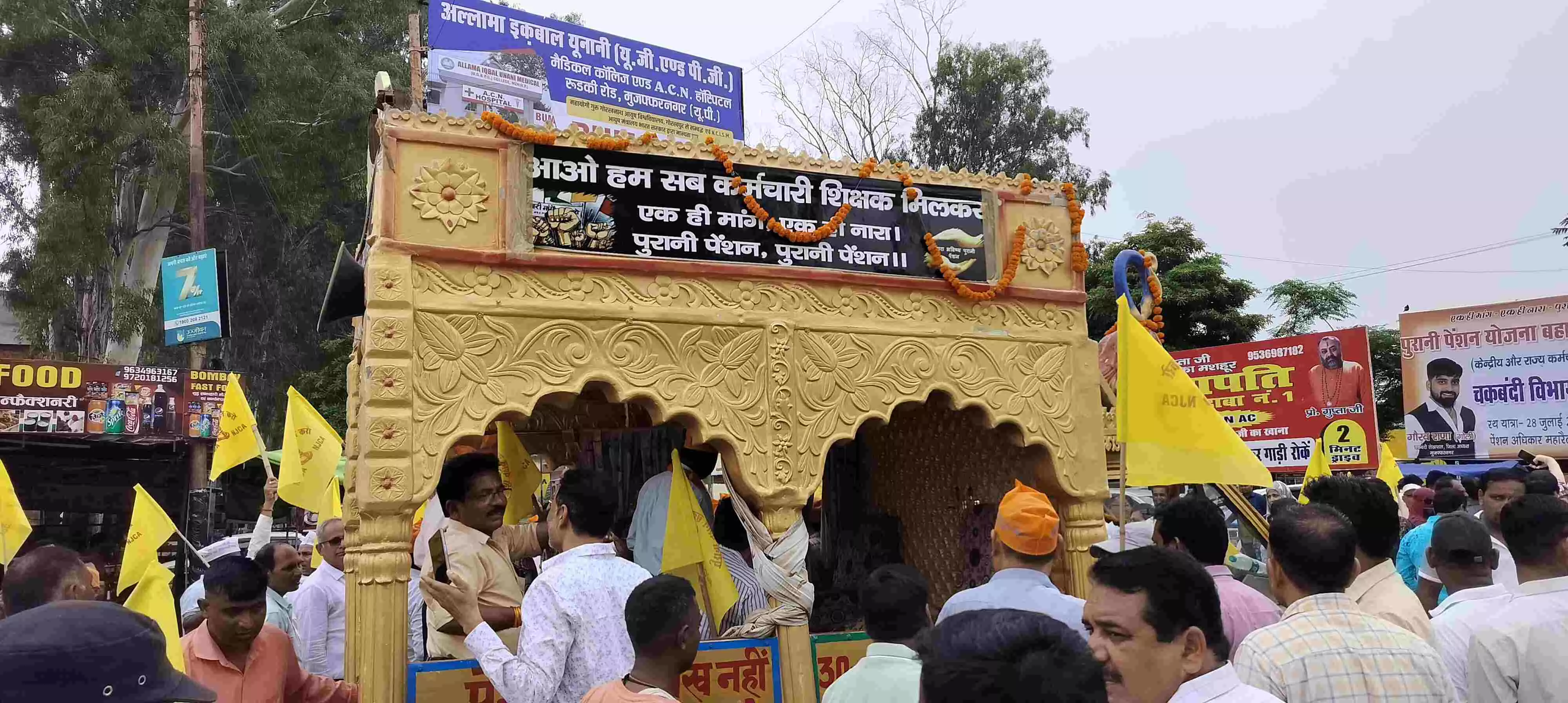 पुरानी पेंशन बहाली की मांग लेकर सड़कों पर उतरे कर्मचारी