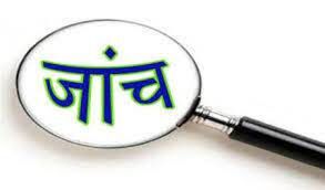आरोप-एई ने 20 प्रतिशत बिलो पर टैण्डर कर दिया निरस्त