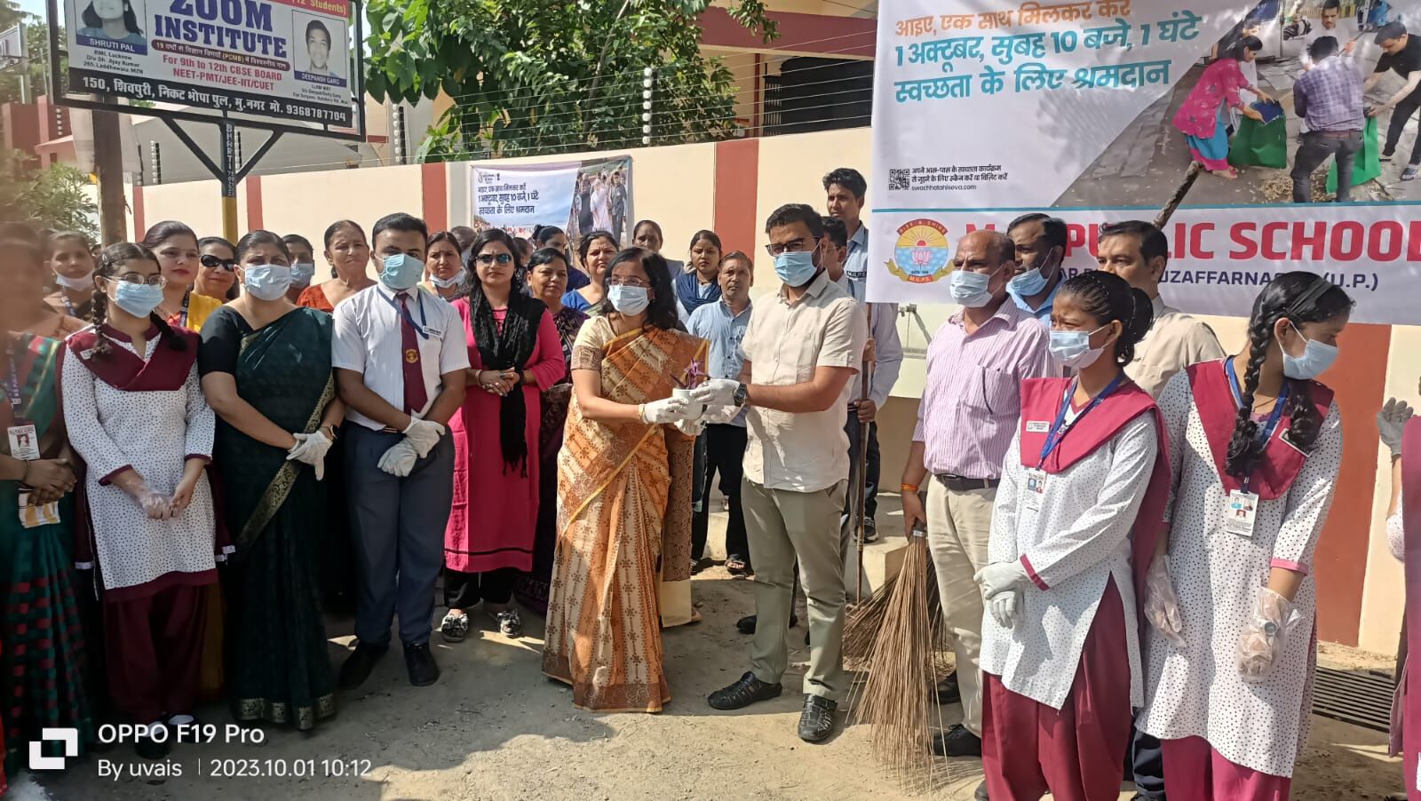 एम.जी. पब्लिक स्कूल में उत्साहपूर्वक मना स्वच्छता सेवा अभियान